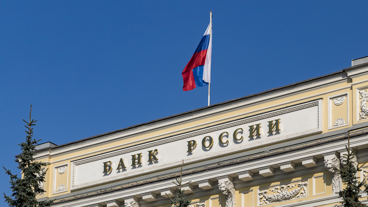 Банк России видит признаки ускорения инфляции в РФ