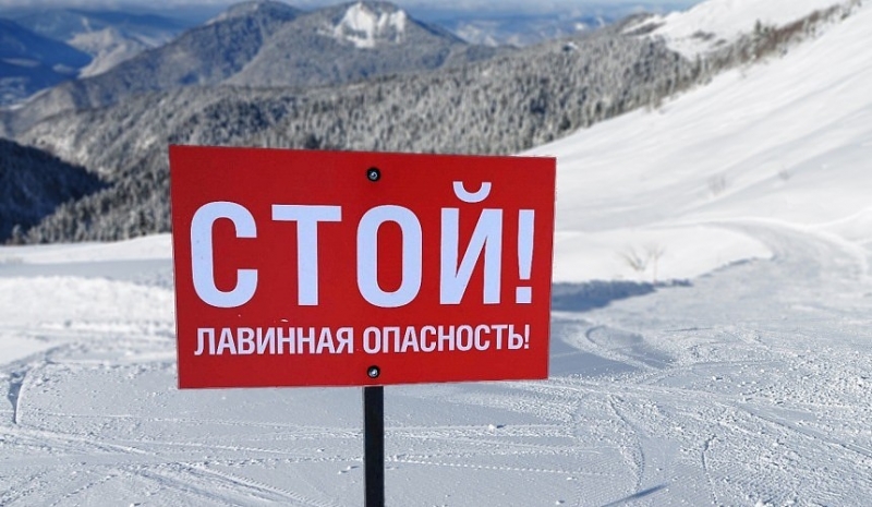 Горнолыжные курорты Сочи закрывают некоторые трассы из-за лавинной опасности