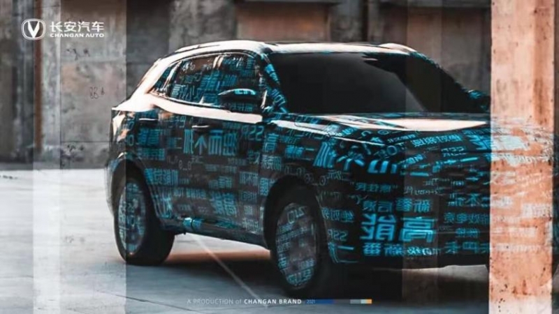Компания Changan показала кроссовер, ставший самой обсуждаемой новинкой. Первые фотографии