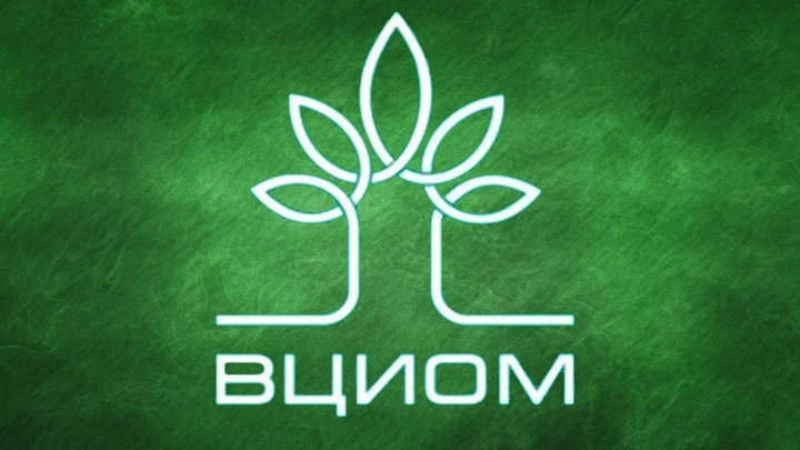 ВЦИОМ: 36% россиян считают себя счастливыми