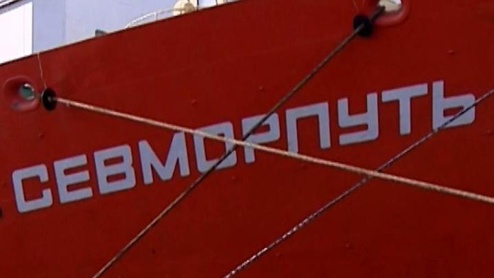 Севморпуть выйдет на круглогодичный график через 2,5 года