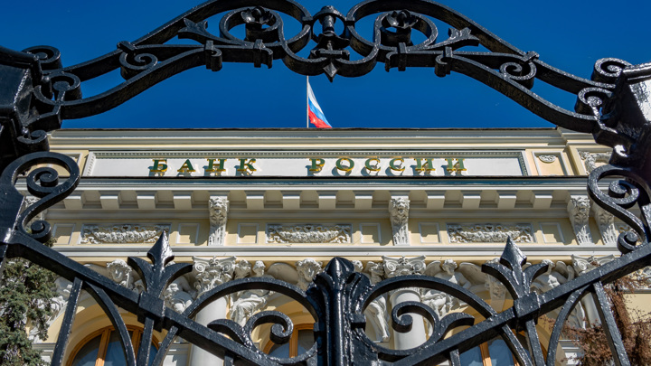 Банк России: в Россию допустят не более 500 иностранных биржевых фондов