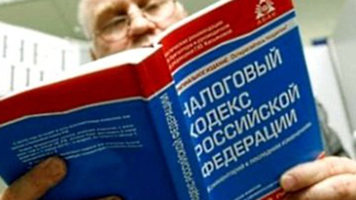 Налоги в РФ изменят: прибыль &ndash; в развитие, а не для вывода из страны
