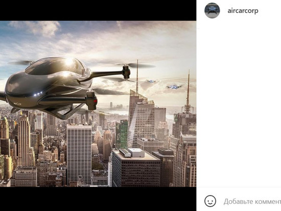 В Словакии автомобиль совершил первый междугородный перелет