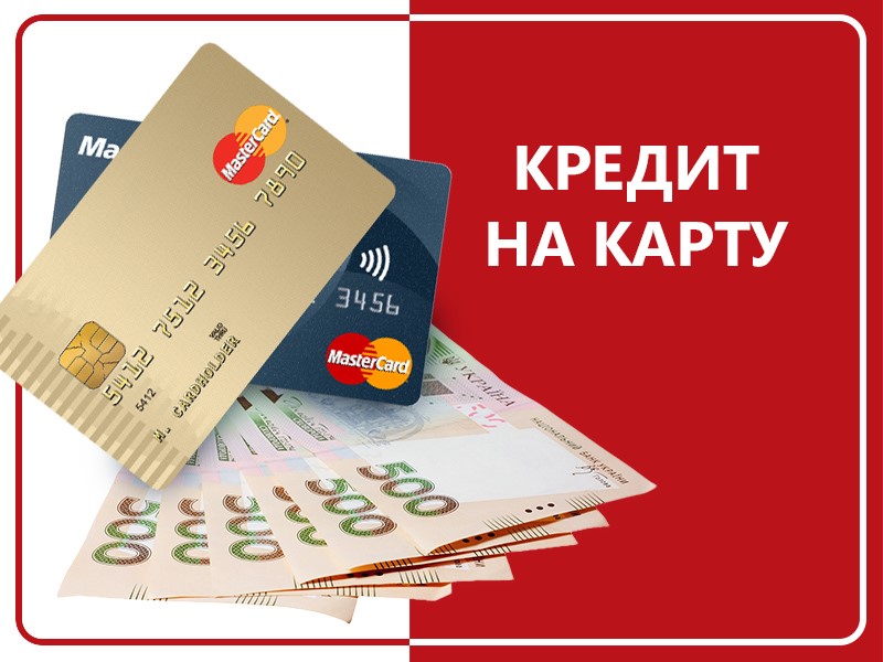 Онлайн кредит казахстан на карту моментальные займы на карту без проверок без отказа с любой кредитной историей онлайн