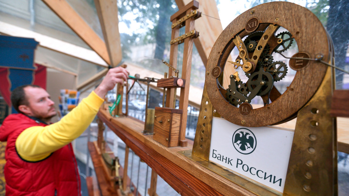 Банк России выпустит "Золотой червонец"