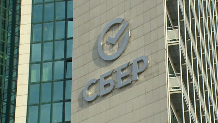 Сбербанк стал крупнейшим по капитализации банком Европы