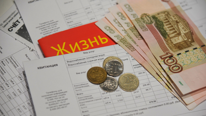Повышение прожиточного минимума и МРОТ коснется 19 млн россиян
