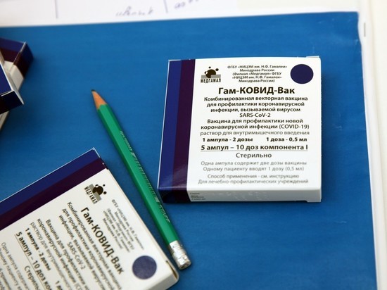 МИД: есть &laquo;обнадеживающие сигналы&raquo; в вопросе признания ВОЗ &laquo;Спутника V&raquo;