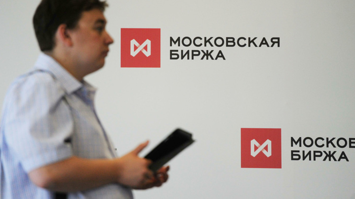 Объем торгов на Мосбирже впервые превысил квадриллион рублей