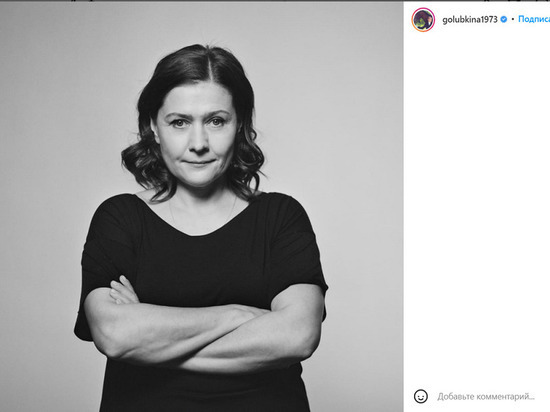 Актриса Мария Голубкина испугалась за здоровье Собчак