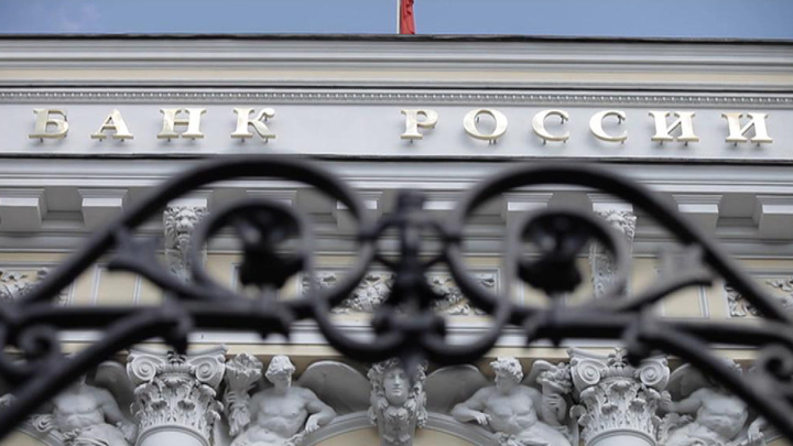 Банк России объявил о дополнительных мерах поддержки финсектора