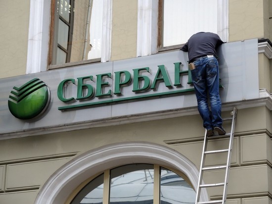 Сбербанк повысил ставки по вкладам