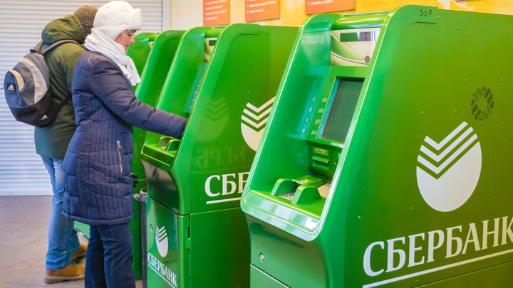 Сбербанк: работа в штатном режиме продолжится