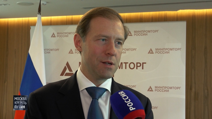 Глава Минпромторга рассказал, кто будет делать для нас телевизоры и чайники