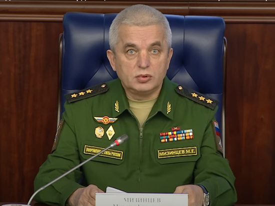 Минобороны РФ: в Мариуполе найдены тела с вырезанными нацистскими символами