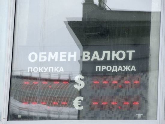 В Минфине назвали объем Фонда национального благосостояния