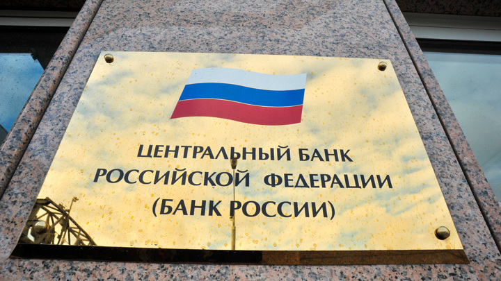 Банк России оценил объем рынка льготной ипотеки в 2022 году