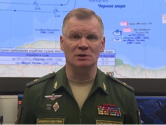 Минобороны РФ заявило об уничтожении более 130 самолетов ВСУ