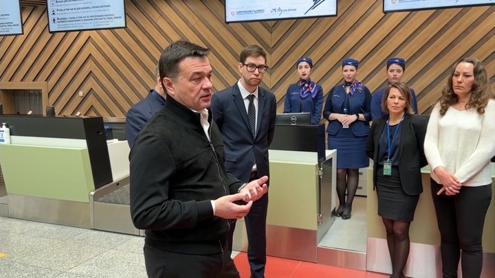 Подмосковье поддержит оставшихся без работы сотрудников Шереметьево