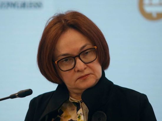 Набиуллина заявила, что к российскому аналогу SWIFT присоединились 70 иностранных банков