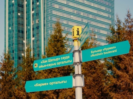 В Казахстане в воскресенье состоится референдум по изменению Конституции