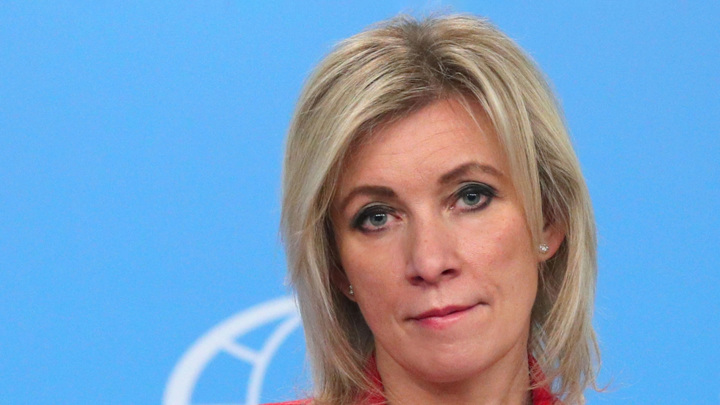 Захарова: США просчитались и получили бумерангом по больному месту