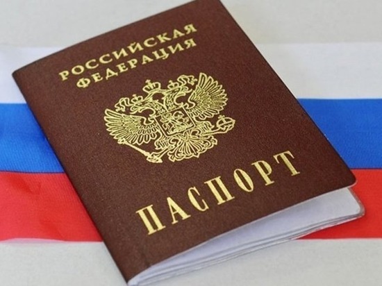 Очередь за российскими паспортами расписана на 1,5 месяца вперед – власти Мелитополя