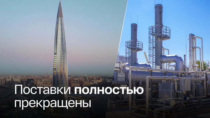 "Газпром" подтвердил остановку "Северного потока"