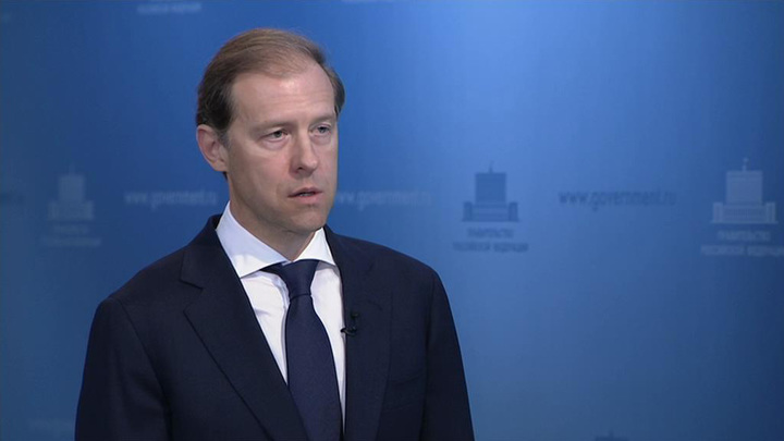 Мантуров: объем параллельного импорта достиг $6,5 млрд