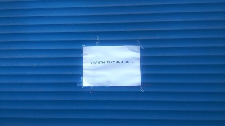 Все билеты проданы. "Факел" и "Спартак" сыграют при аншлаге