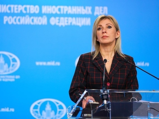 Захарова назвала церемонию в Хиросиме попыткой дискредитировать РФ