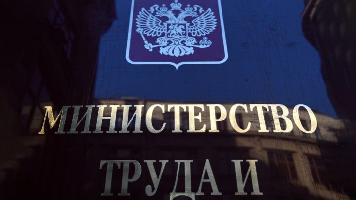 Минтруд готовит систему добровольного страхования для самозанятых