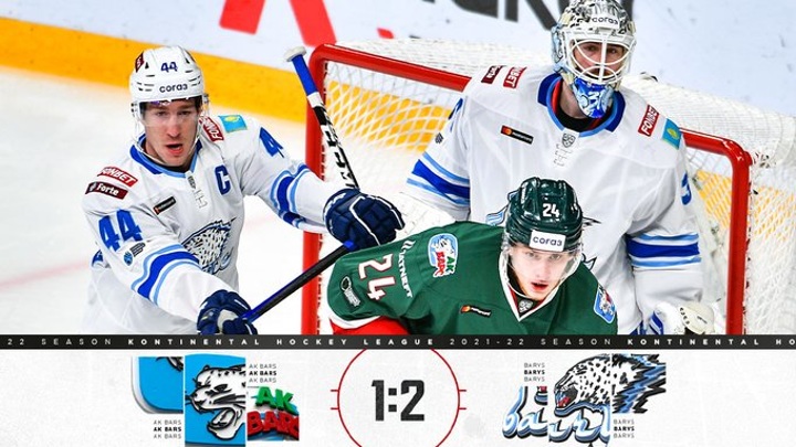 "Ак Барс" снова огорчил казанскую публику