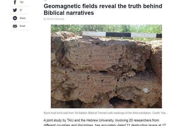 Геомагнитные поля раскрывли правду, стоящую за библейскими повествованиями