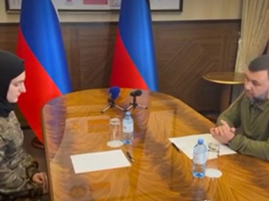 Пушилин наградил главу Минкульта Чечни Айшат Кадырову Орденом Дружбы