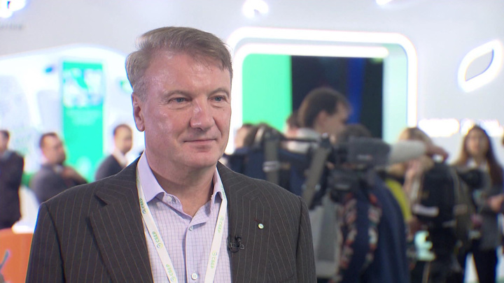 Греф назвал факторы, которые определят ситуацию в экономике