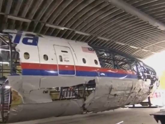 Родственники погибших прибыли в комплекс Схипхол на оглашение приговора по MH17