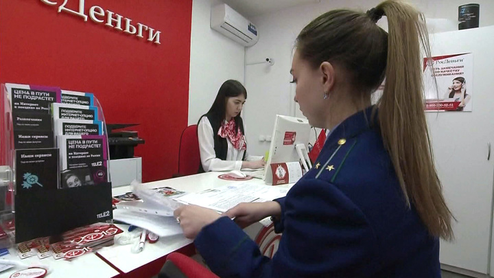 Госдума утвердила снижение ставок по микрокредитам