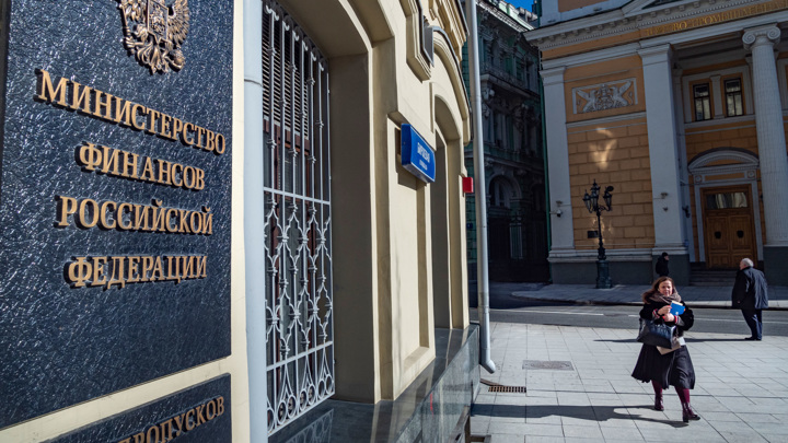 Минфин разместит гособлигации на 2,6 трлн рублей и 1 млрд долларов