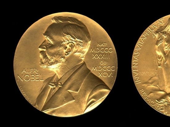 В Осло прошла церемония вручения Нобелевской премии мира