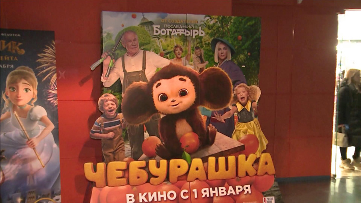 В России выросла посещаемость кинотеатров