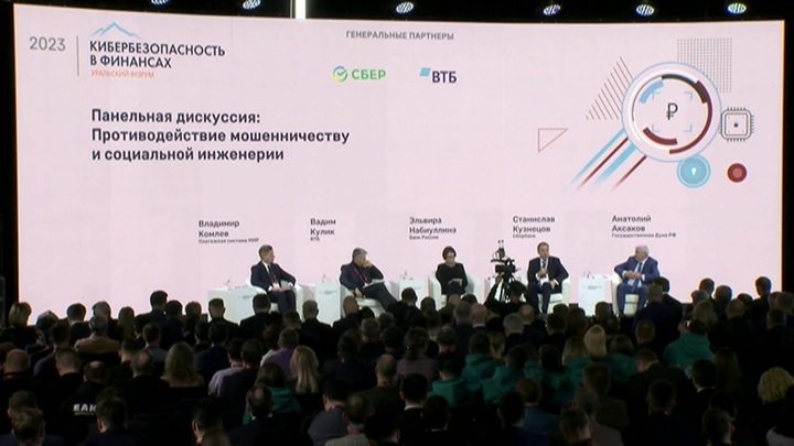 Компании Московского инновационного кластера получили поддержку на 2,5 млрд рублей