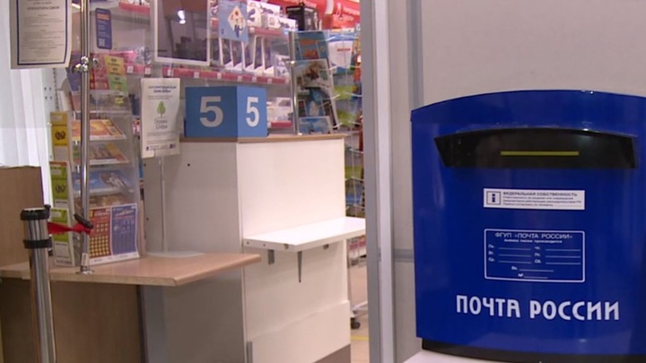 Президент подписал закон о доставке пенсий только "Почтой России"