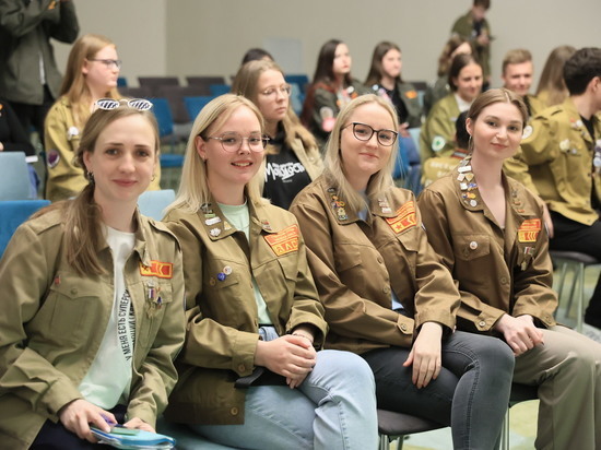 В Долгопрудном проходит Форум руководителей студенческих отрядов ЦФО