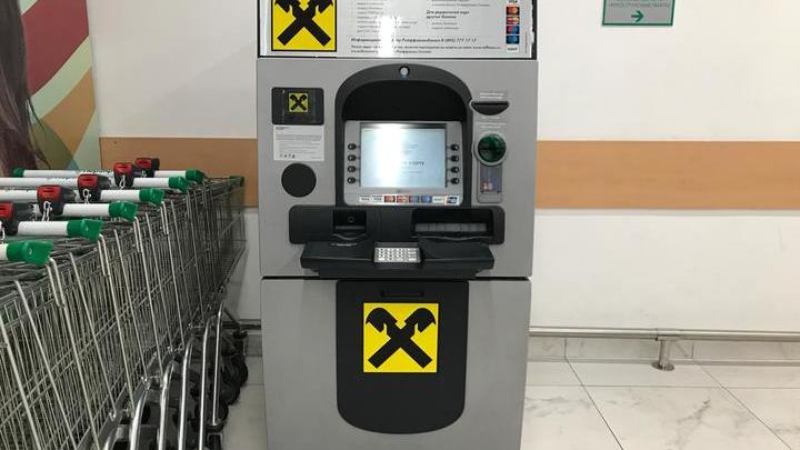 С 3 июля Райффайзенбанк перестанет переводить евро в некоторые страны