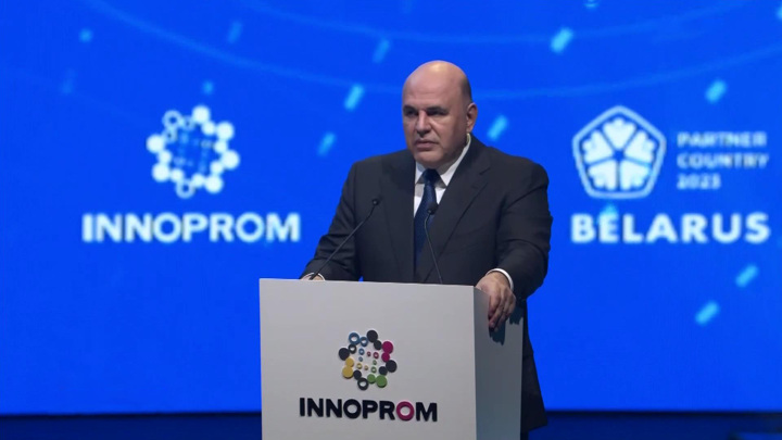 "Иннопром": в Екатеринбурге контакты превращаются в контракты