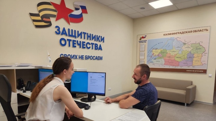 Координаторов "Защитников Отечества" обучат за 73,5 миллиона