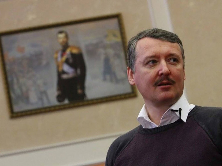 Стрелков просил удалить прессу из зала