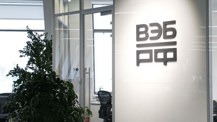 Субсидии для "Фабрики проектного финансирования" составят 11,7 млрд рублей